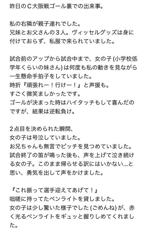 ソープ イケメン|イケメン客と外で会った話。(長文) 